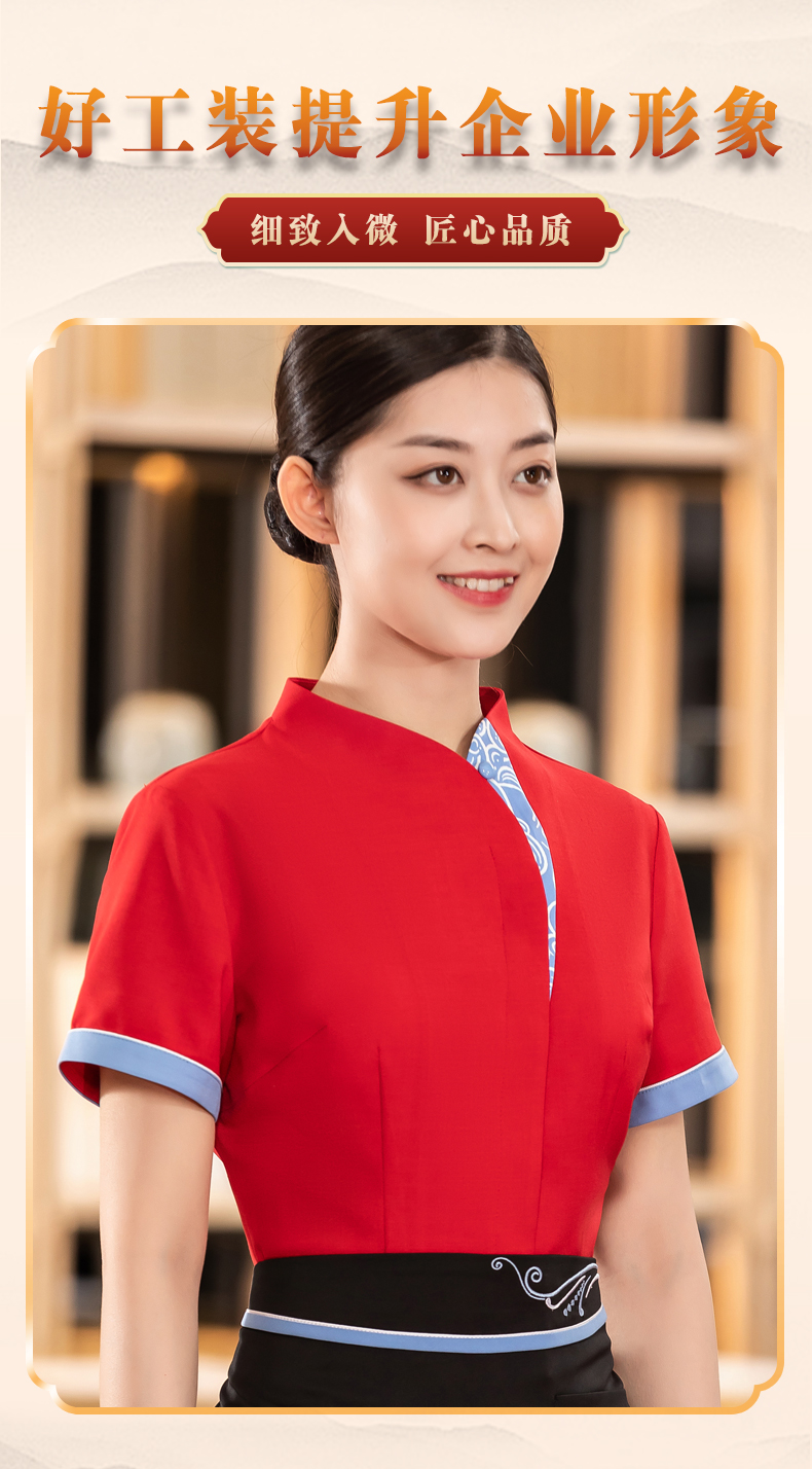 Chinese food wave flower tea restaurant Chinese restaurant waiter work clothes short-sleeved top + apron H01-2023-08 female