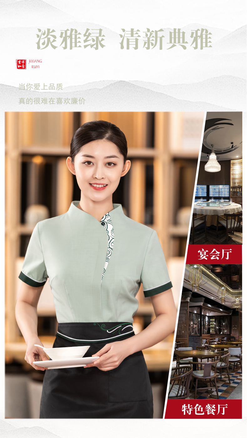 Chinese food wave flower tea restaurant Chinese restaurant waiter work clothes short-sleeved top + apron H01-2023-08 female