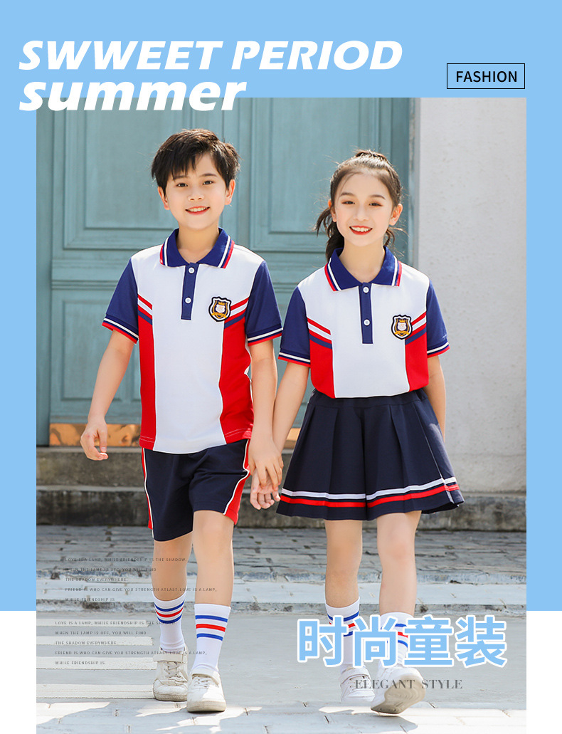 British college style primary school student class uniform sports children clothing suit H18-2023-11