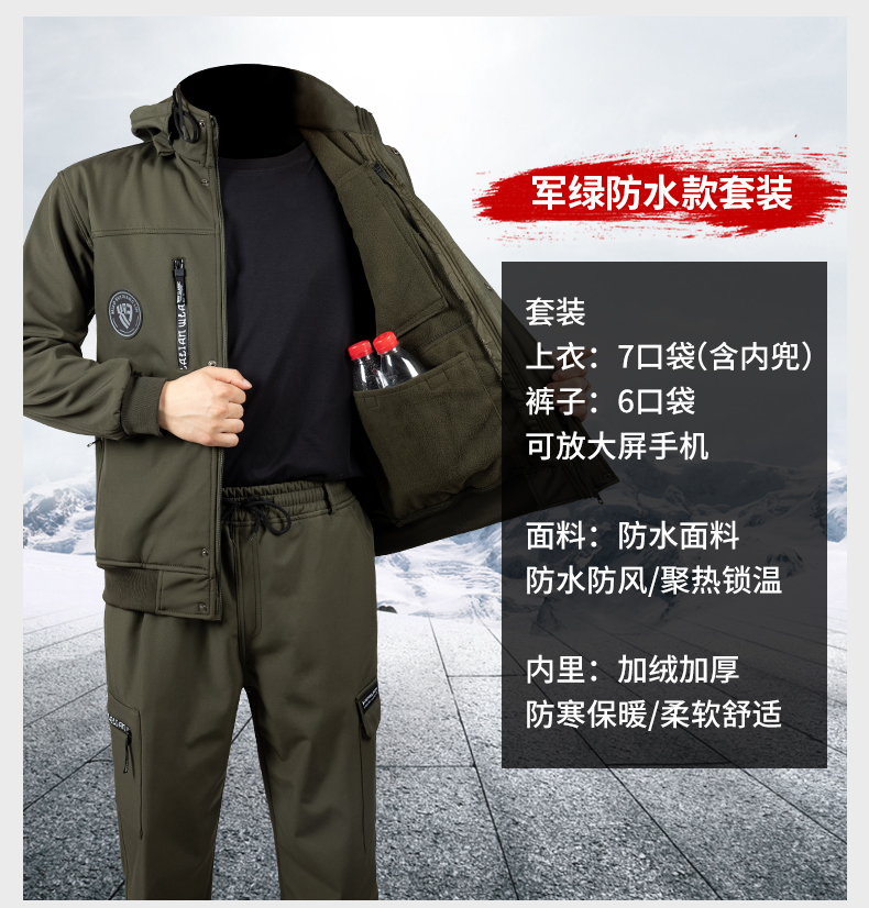 Thickened velvet, wear-resistant and scratch-resistant labor protection clothing suit B13-012 waterproof velvet suit