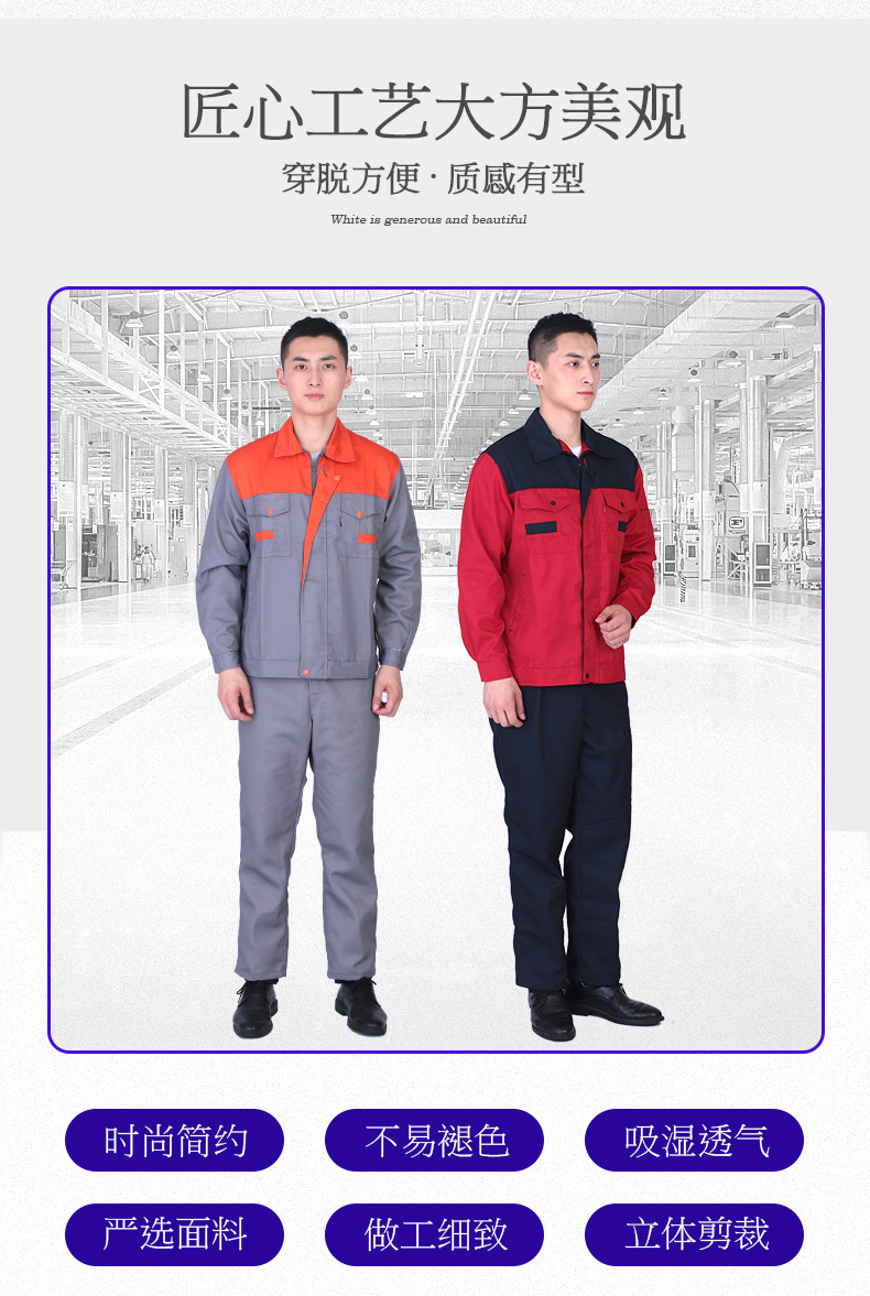 Suit long-sleeved shoulder-stitched labor protection clothing men and women work clothes tops L14-776 tops