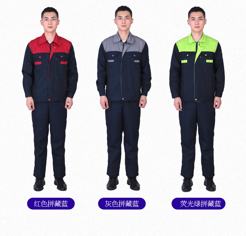 Suit long-sleeved shoulder-stitched labor protection clothing men and women work clothes tops L14-776 tops