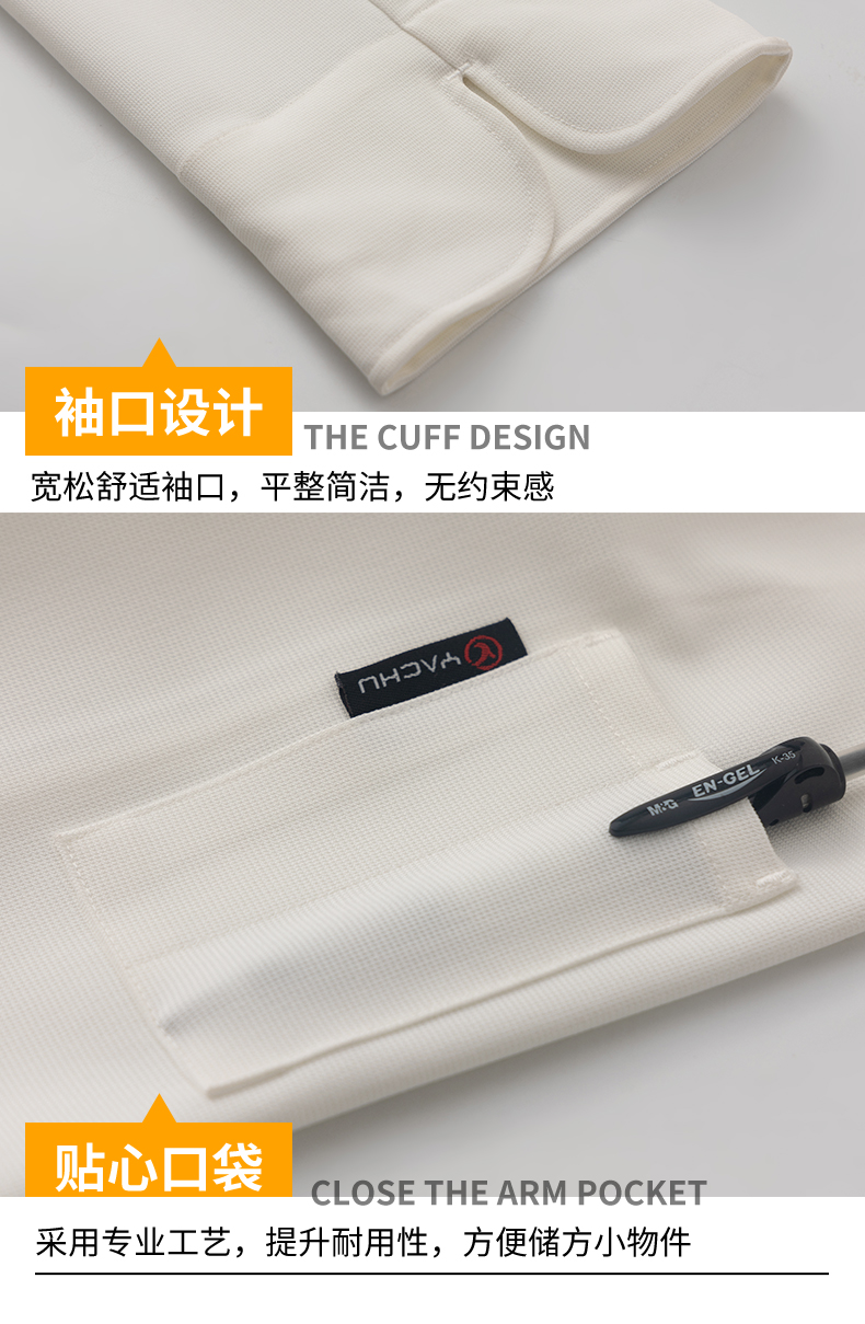 High-end double-breasted gold button iron-free fabric short-sleeved chef uniform H20-D24-5051