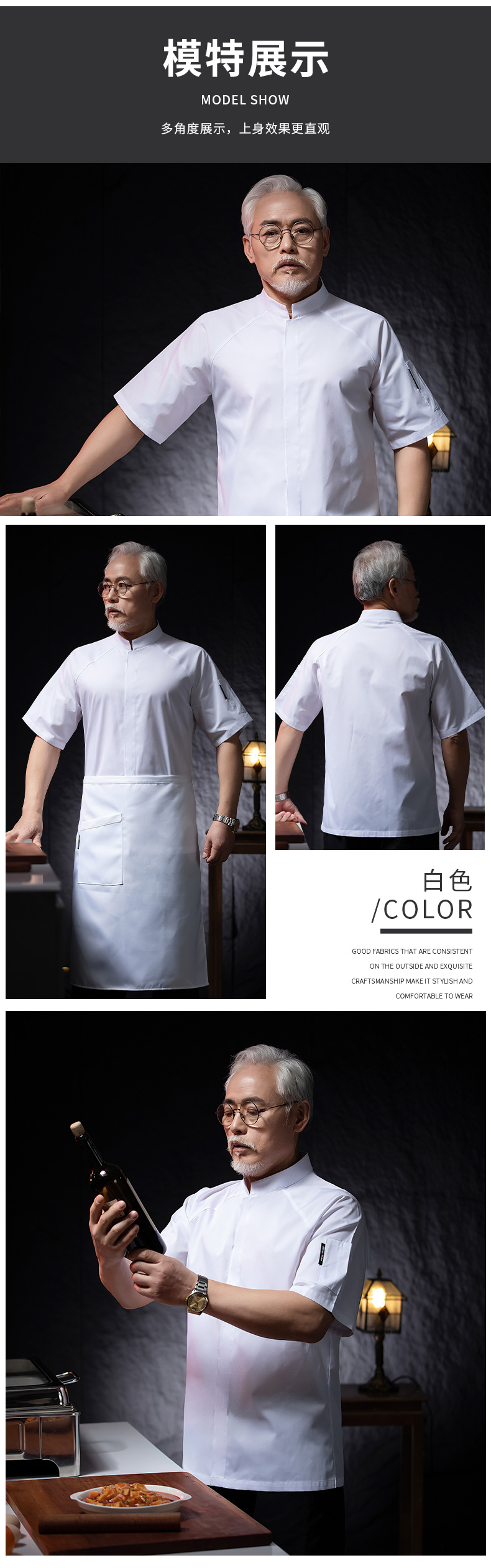 Polyester cotton single breasted hotel chef uniform short sleeve top H03-Xinhao single breasted