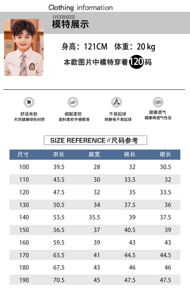 Skin-friendly and soft imitation Tencel no-restraint campus suit Z13-H88