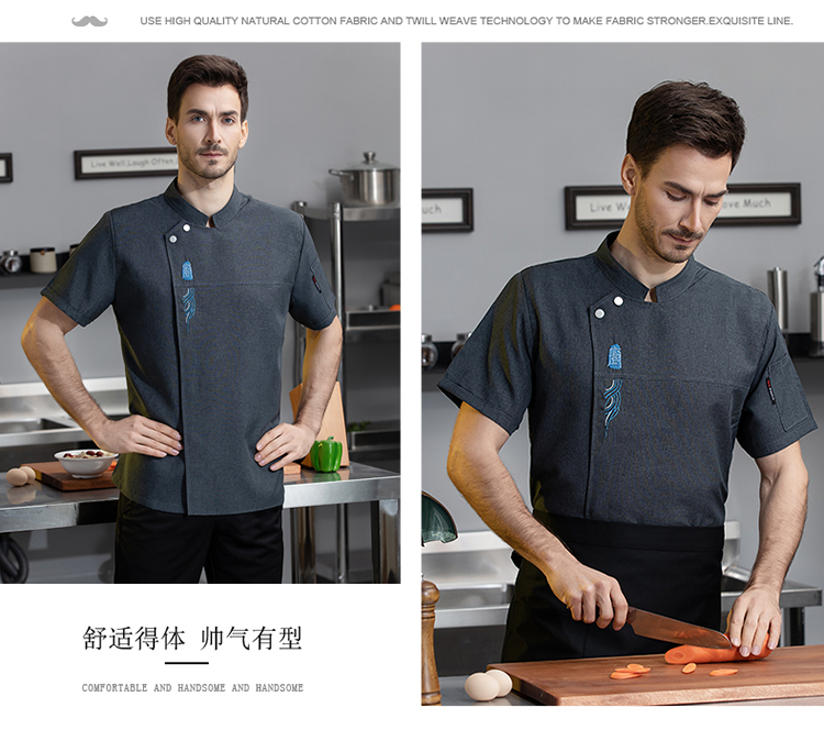 21-piece thin oblique auspicious cloud embroidery short-sleeved chef uniform with side-lapel and hidden buttons N01-021-023