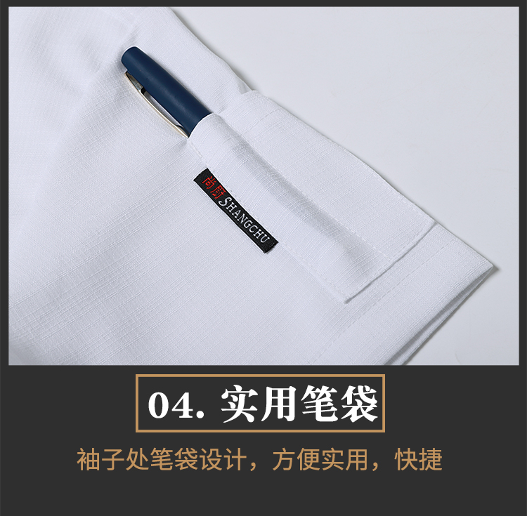 Linen fabric placket English embroidery elastic comfortable short-sleeved chef uniform N01-092-094