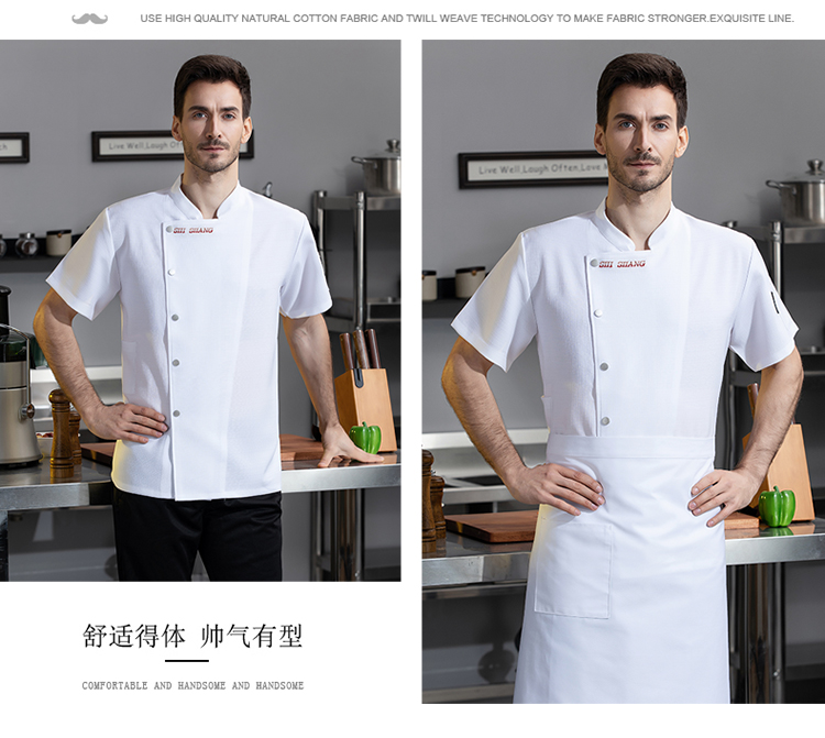 Linen fabric placket English embroidery elastic comfortable short-sleeved chef uniform N01-092-094