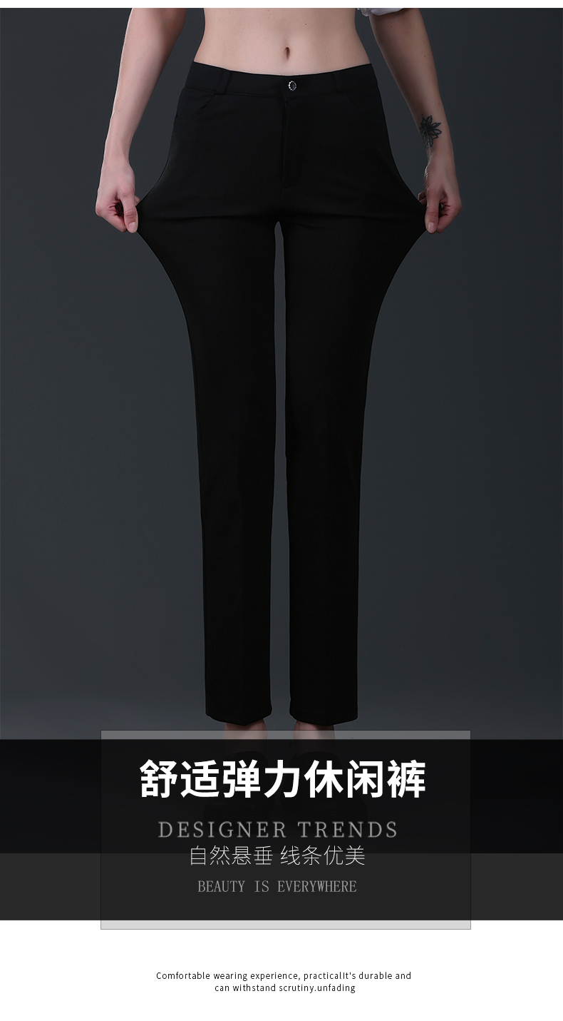 High waist elastic thin smooth straight casual women pants N01-890