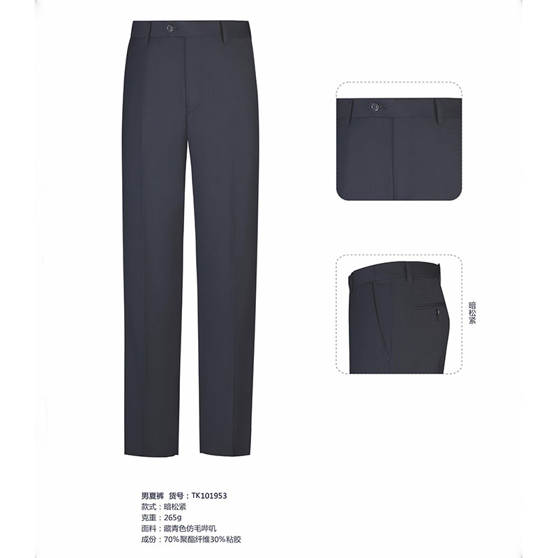 Faux wool serge business suit trousers for men Z32-TK101953