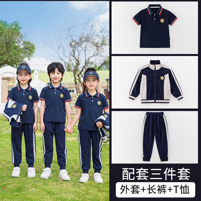 Campus sports style three-piece suit 455-9391