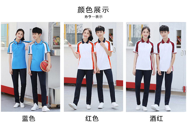 Sports school uniform short-sleeved suit KI2-577 suit