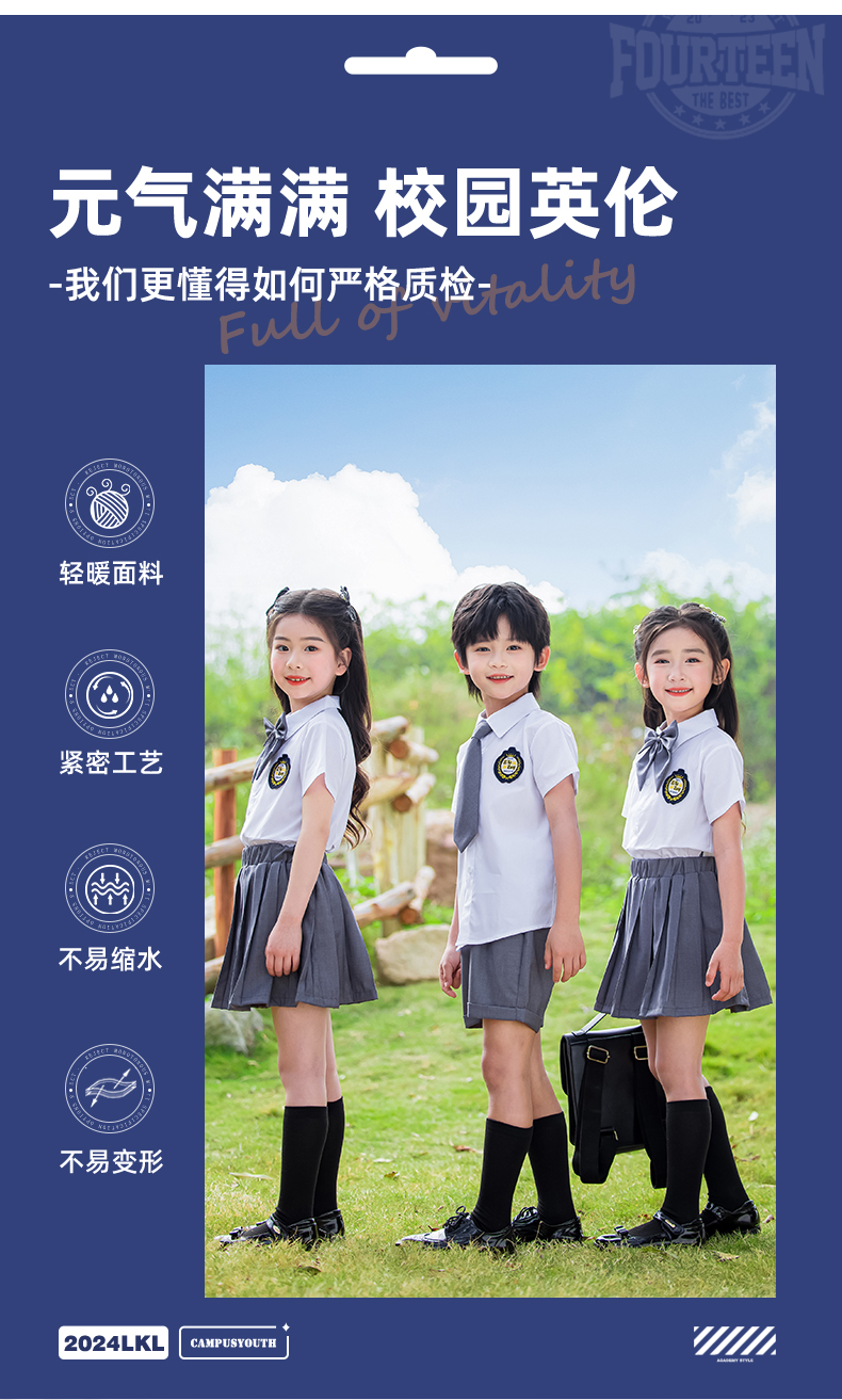 British style school uniforms for primary and secondary school students 455-8278