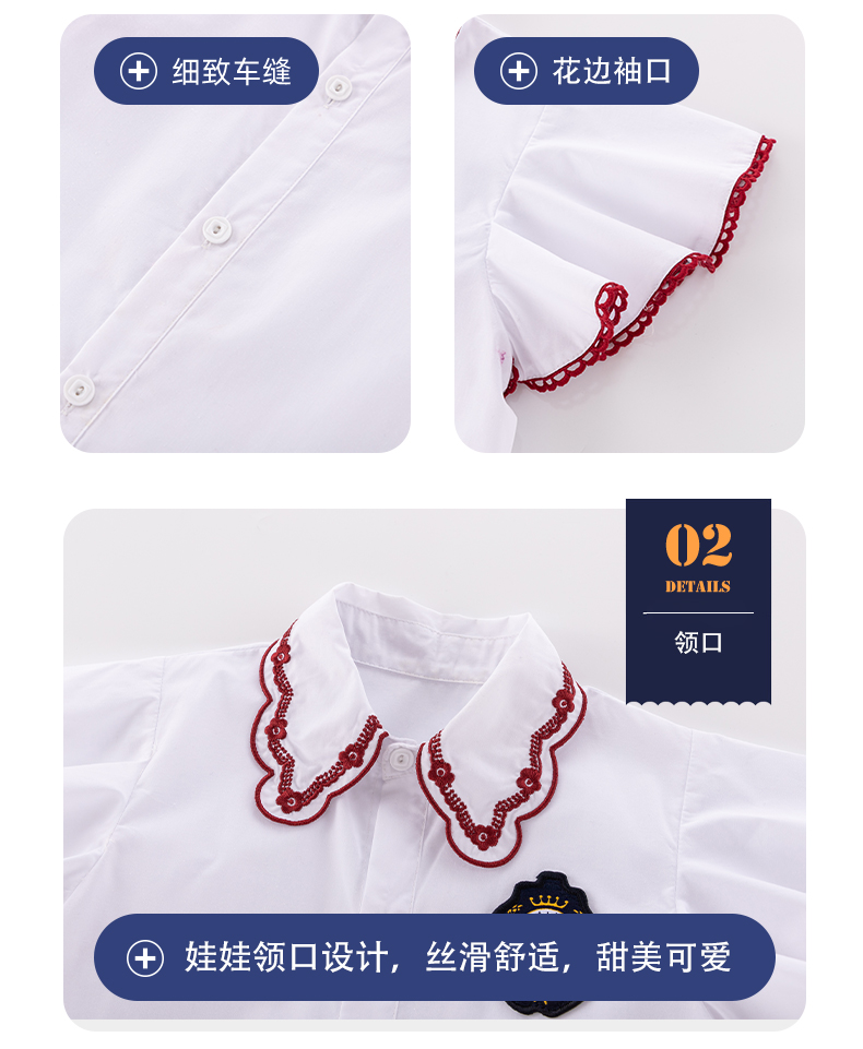 Chinese style short-sleeved school uniform suit 455-8283