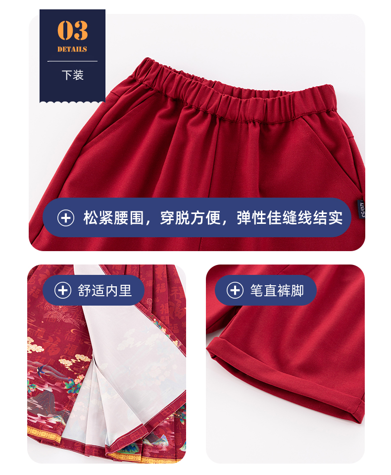 Chinese style short-sleeved school uniform suit 455-8283