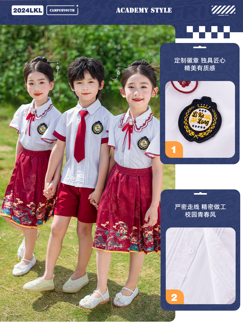 Chinese style short-sleeved school uniform suit 455-8283