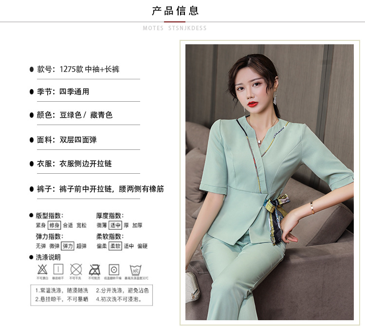 Women high-end fashion work clothes technician suit V02-1275