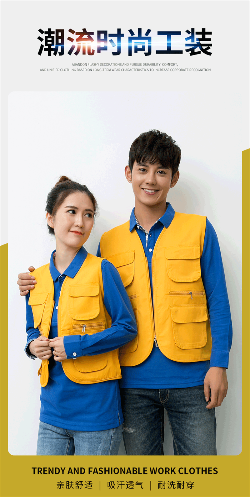 Multi-pocket vest work clothes H30-H048