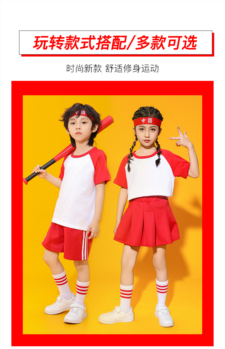 Raglan round neck sports short-sleeved primary and secondary school uniform suit for men and women D03-24212