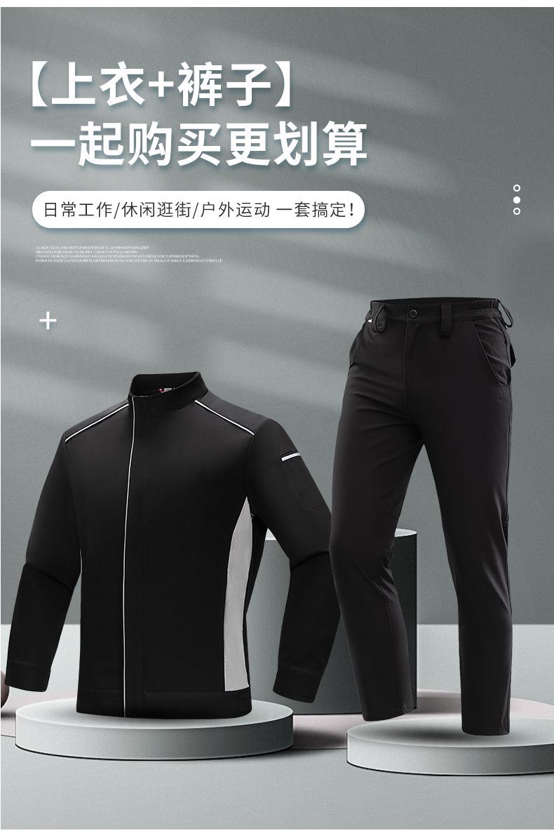 Waterproof breathable fashion workwear pants H06-5608K