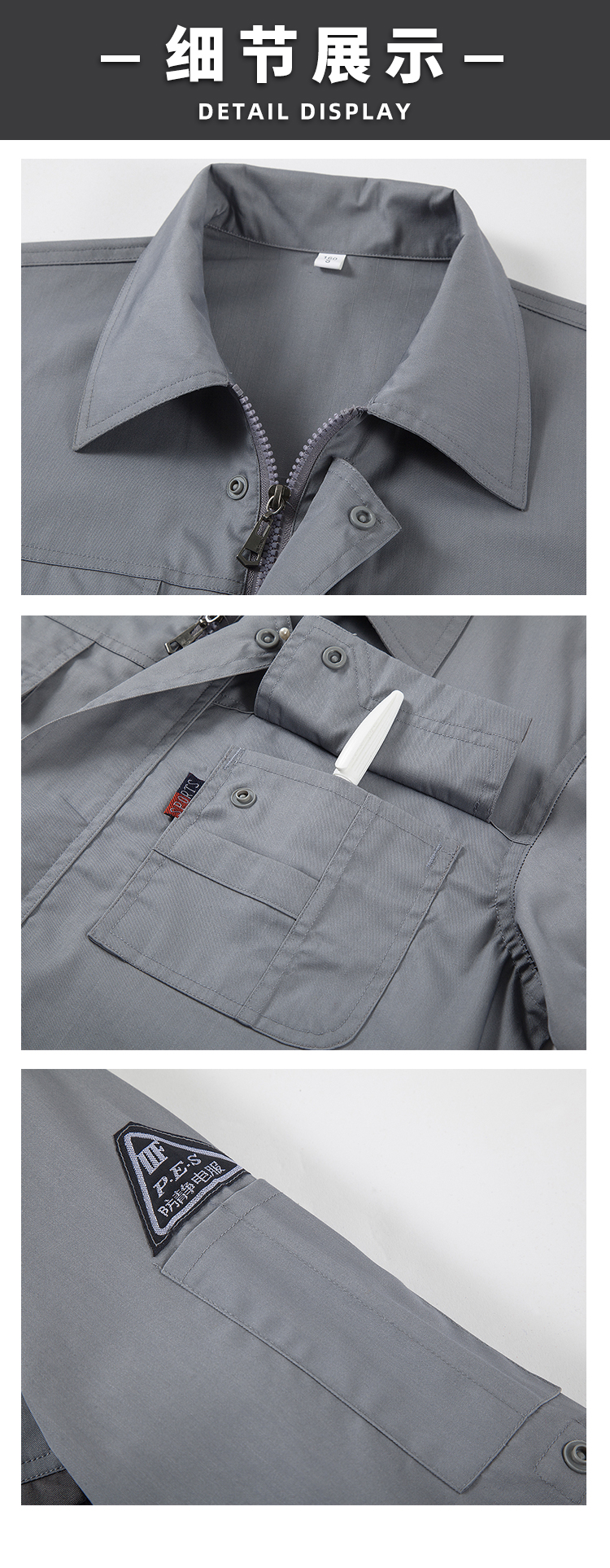 Full process polyester cotton anti-static fine twill workwear suit B06-SL202-SL203 anti-static