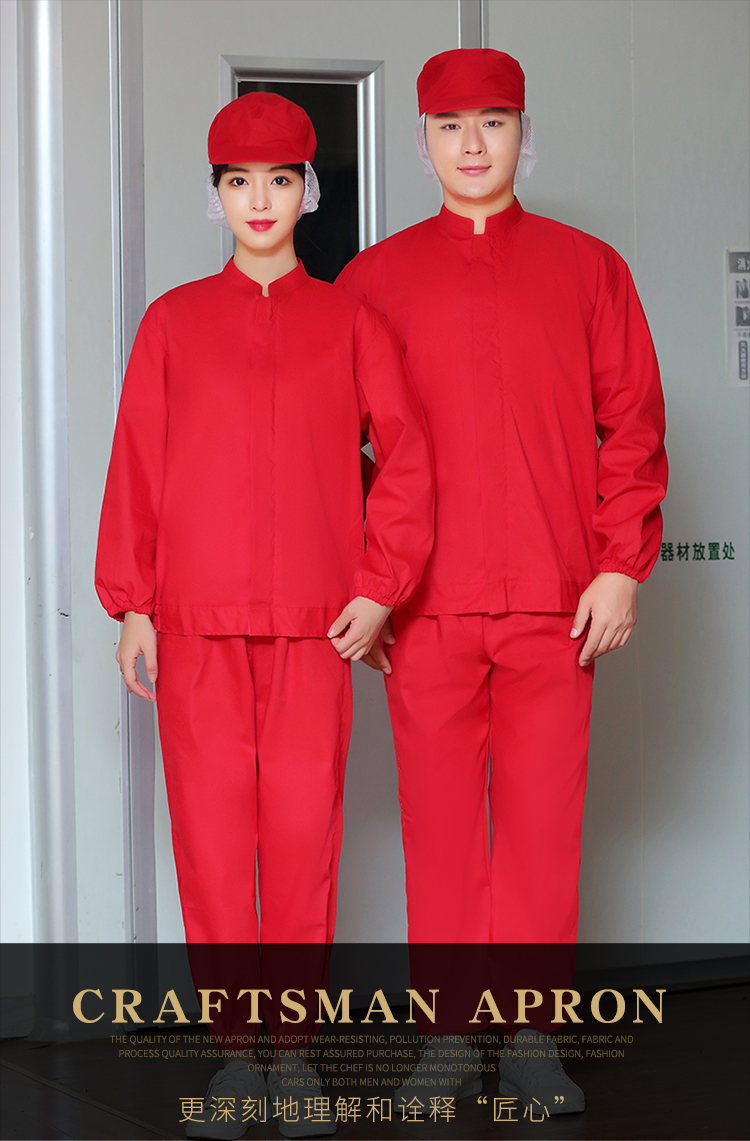 Polyester regular split food service uniform N01-408-411