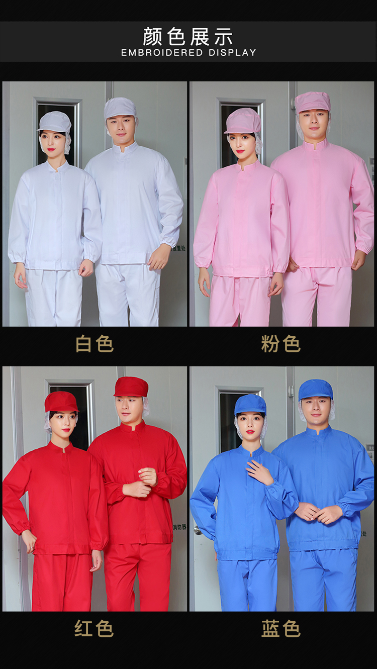 Polyester regular split food service uniform N01-408-411