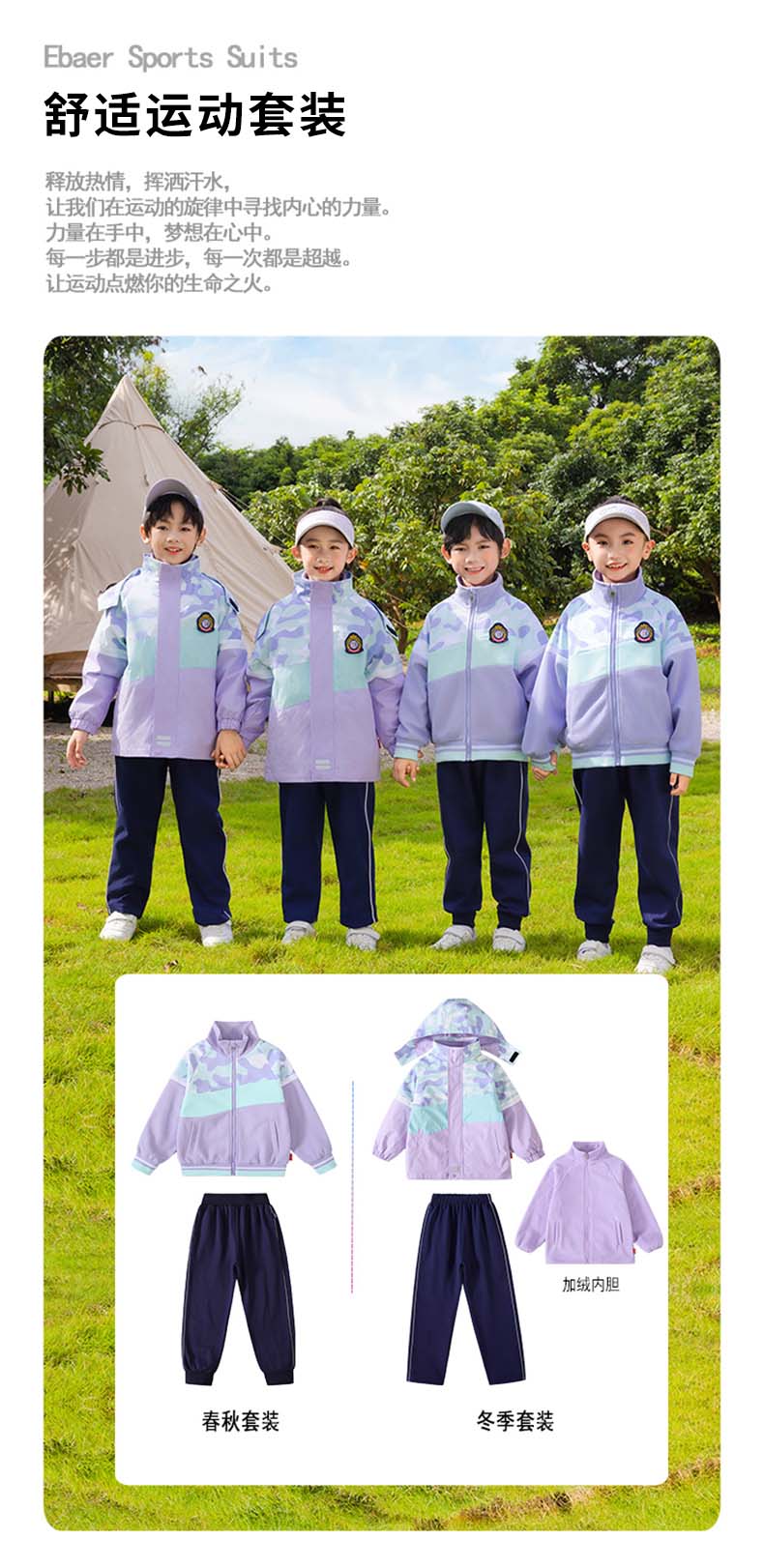 Tongqu companion elementary and middle school students school uniform summer short-sleeved suit 216-6086