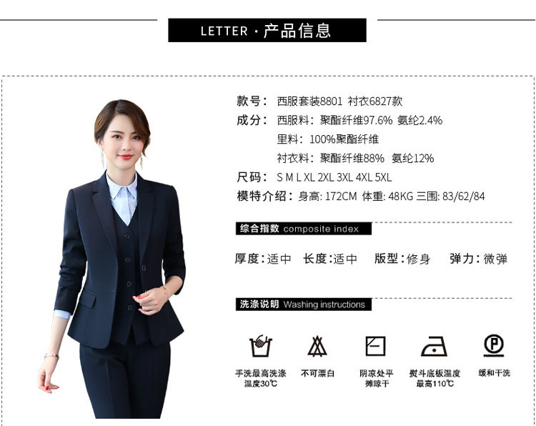 Urban white-collar commuting professional suit jacket DA2-8801 jacket