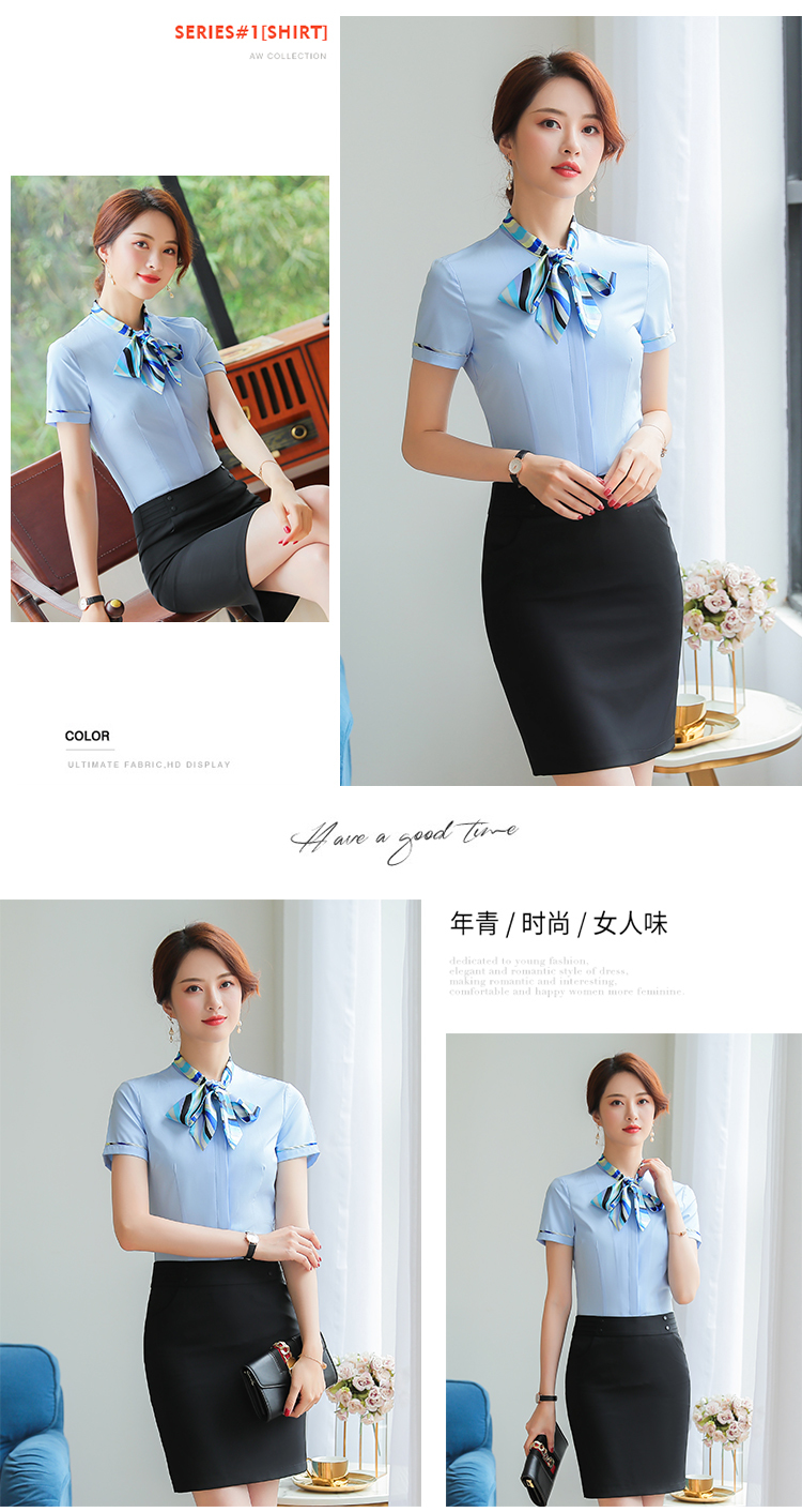 Professional workwear short-sleeved shirt 50-309 short-sleeved shirt for women