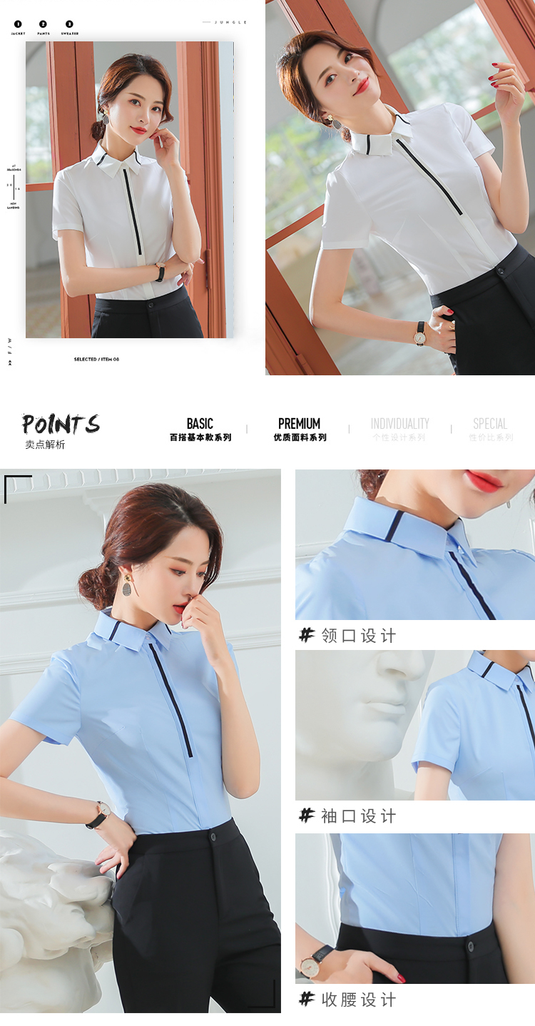 Commuter slim fit short-sleeved shirt 50-3781 short-sleeved shirt for women