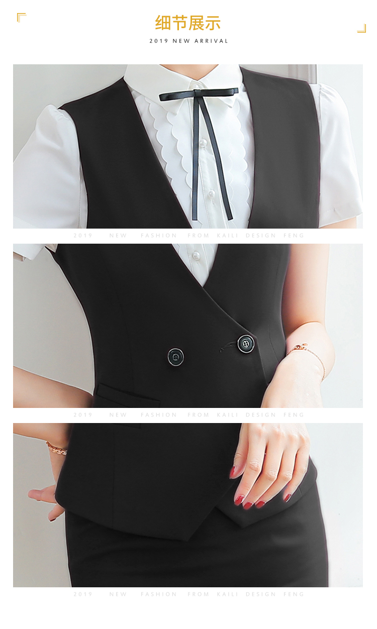 Commuter slim waist professional vest 50-6002 vest