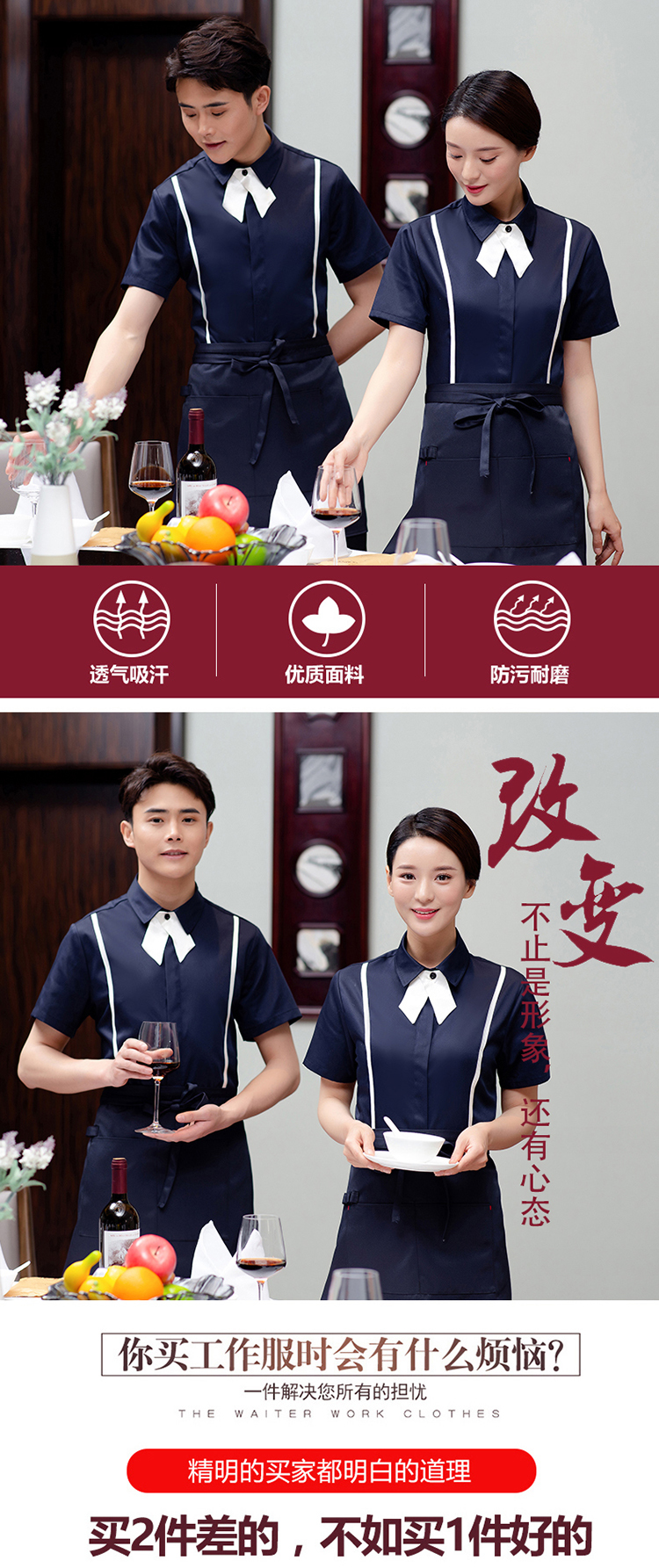 Hotel clothing Western restaurant shirt H10-2013 Women (with apron)