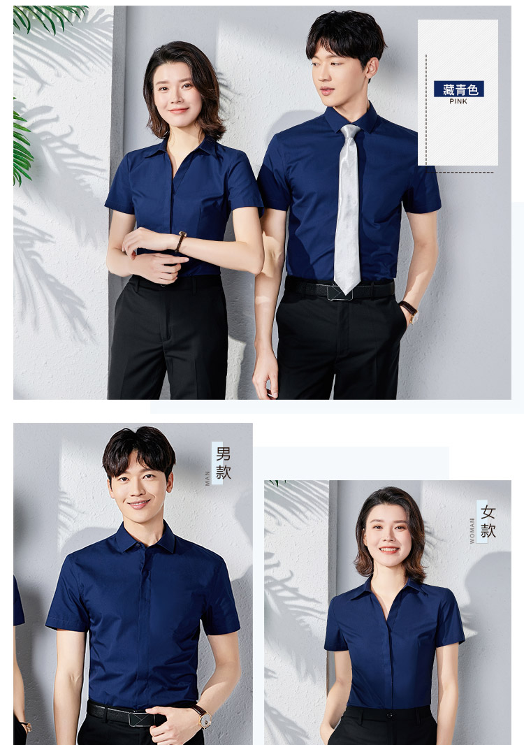 Plain CVC commuter short-sleeved shirt for men and women 129-2025 shirt short sleeve