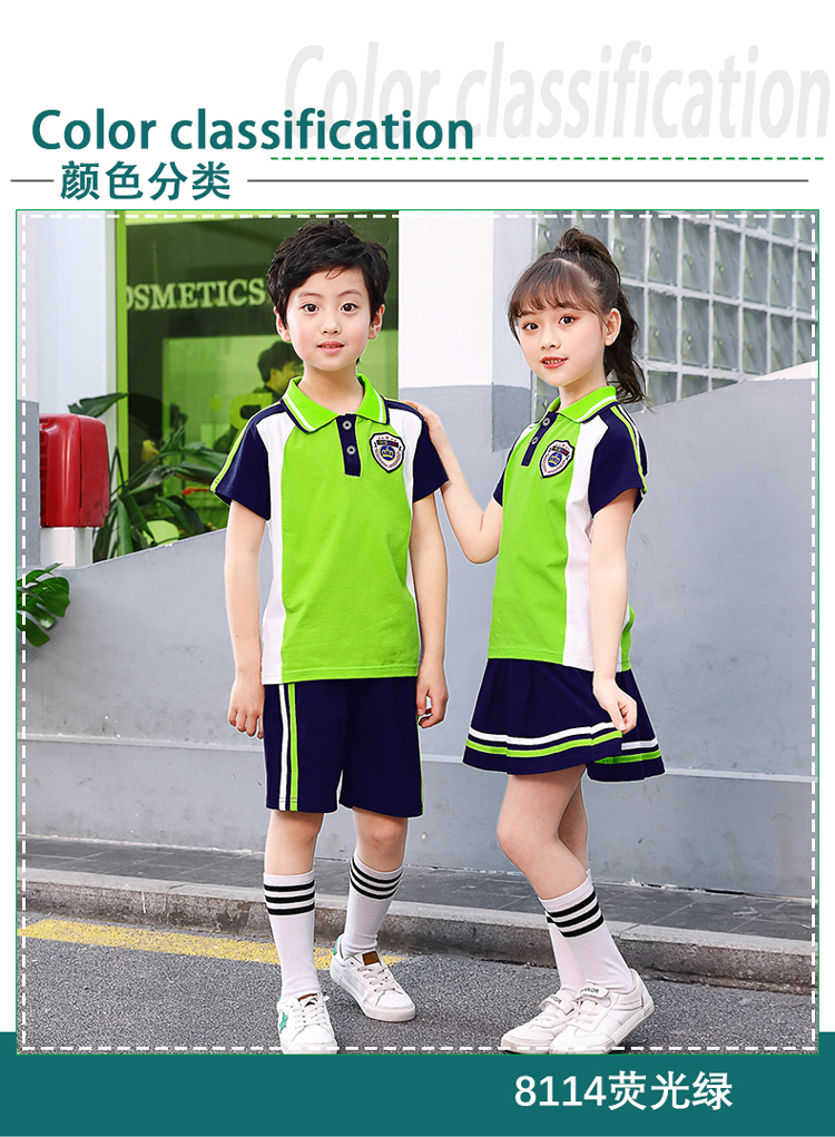 Primary school student uniform sports class uniform summer suit 737-8114