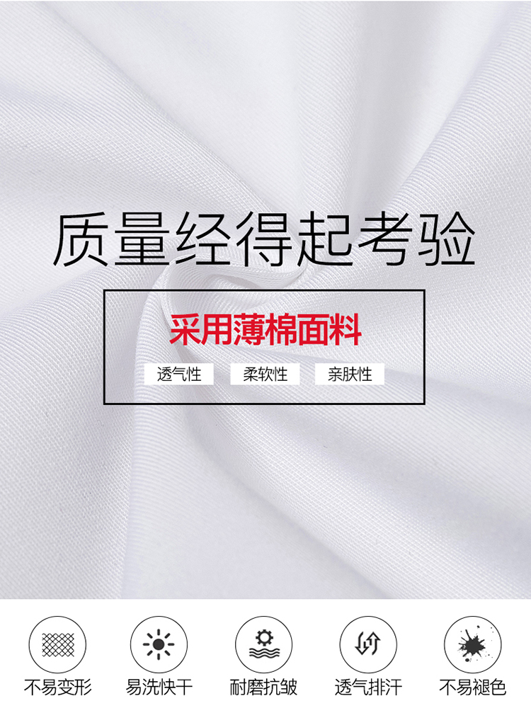 Thin cotton vertical three-color short-sleeved chef uniform top H02-20F029-031