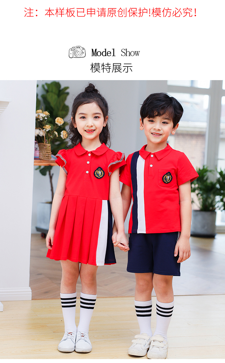 Kindergarten uniform children teacher short-sleeved suit 894-2026 (without label)