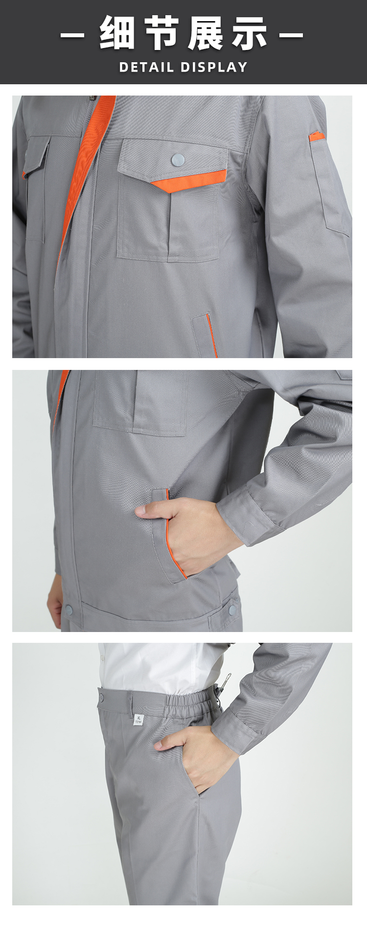 Full process polyester cotton thick yarn long sleeve workwear suit B06-W301-W304