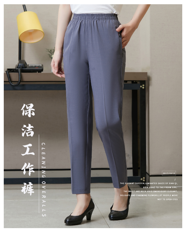 Gray full elastic pants cleaning pants thick style H01-18441 thick