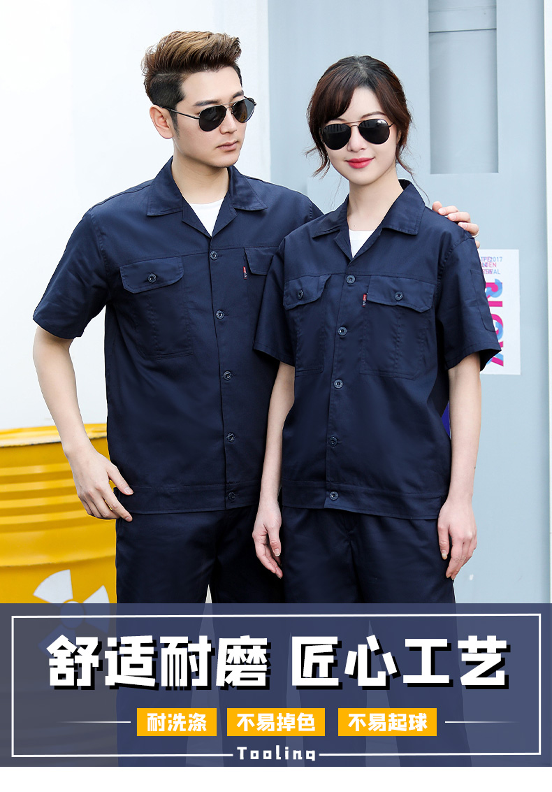 Full-craft cotton fine twill short-sleeved workwear suit B06-S2 short-sleeved suit