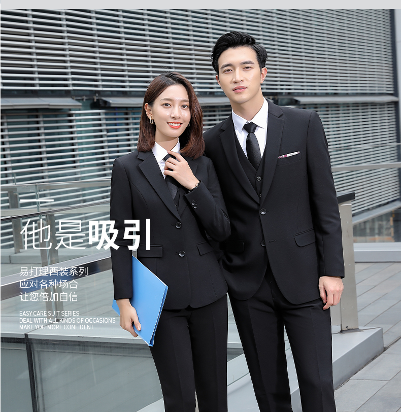 Straight slim fit professional trousers for couples DY1-8011 trousers