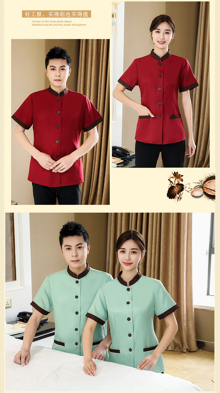 Stand collar cleaning clothes short sleeve top H14-L001