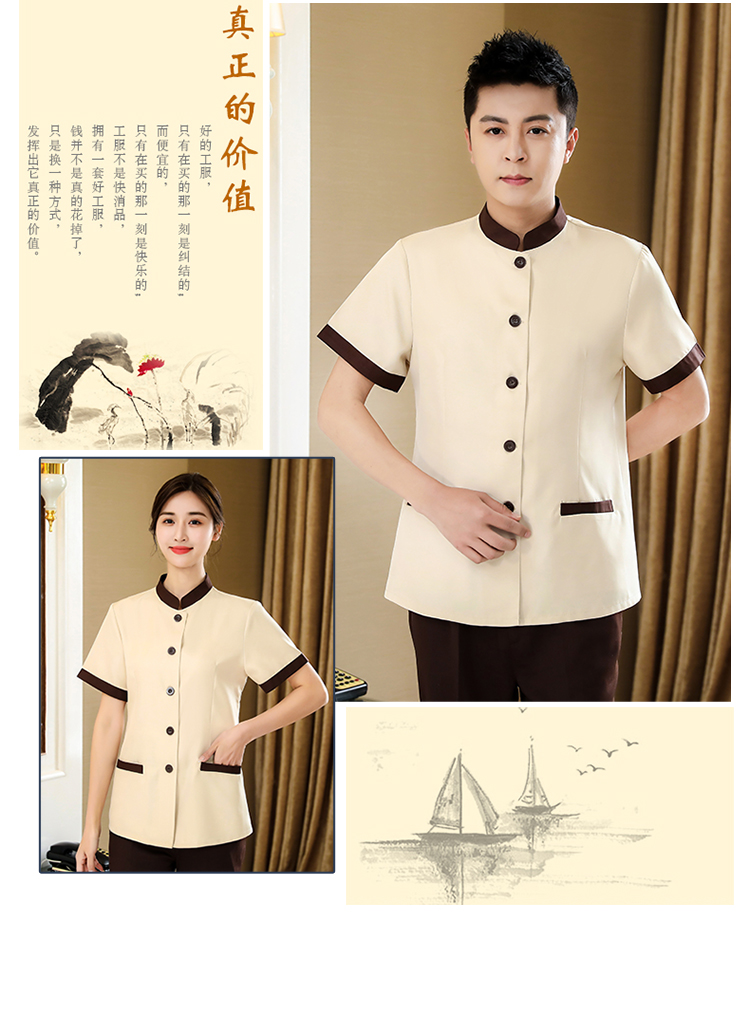 Stand collar cleaning clothes short sleeve top H14-L001