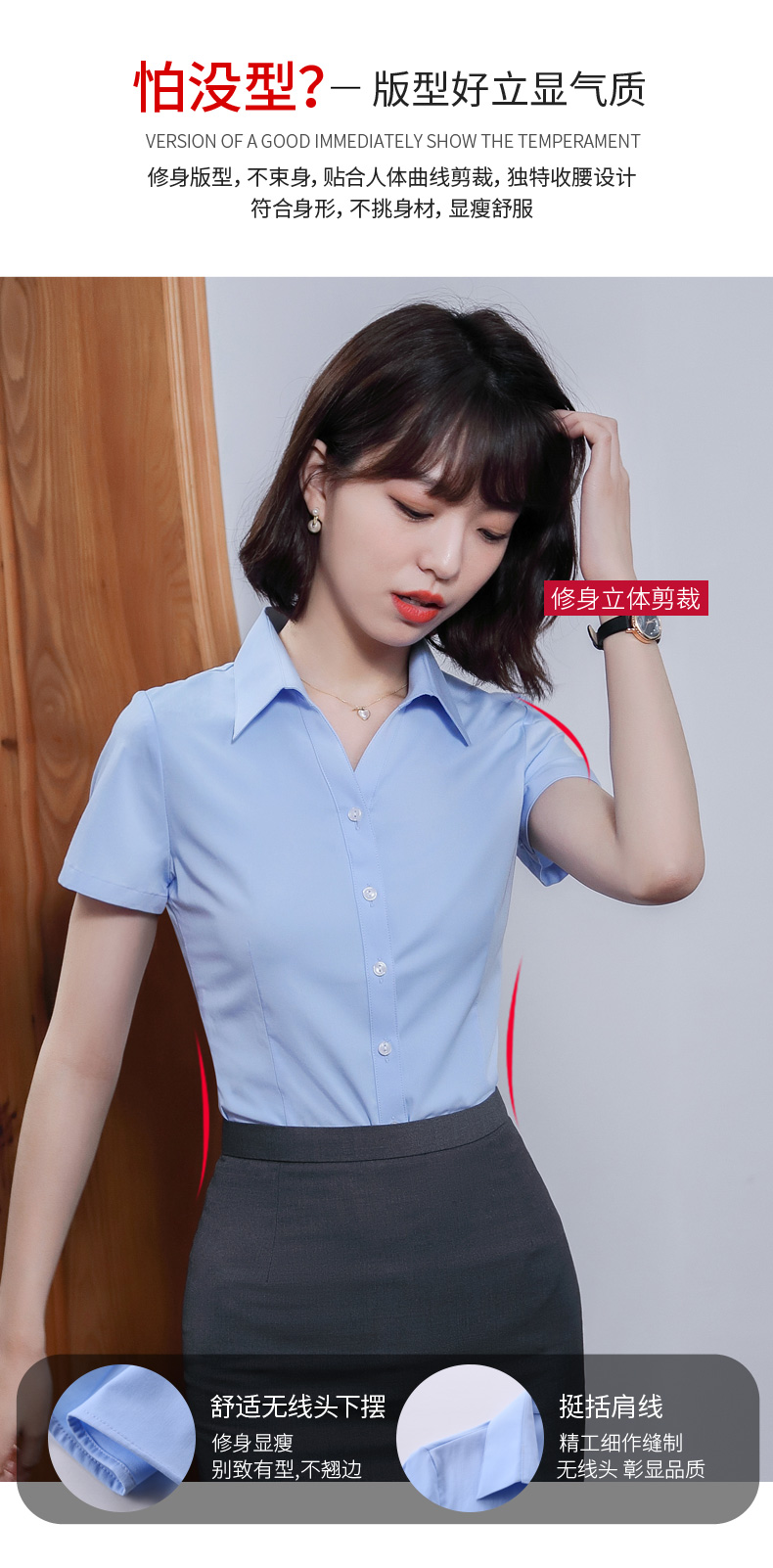 V-neck bamboo fiber short-sleeved shirt 171-328 short-sleeved shirt female