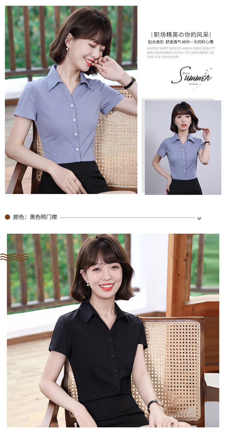 V-neck bamboo fiber short-sleeved shirt 171-328 short-sleeved shirt female