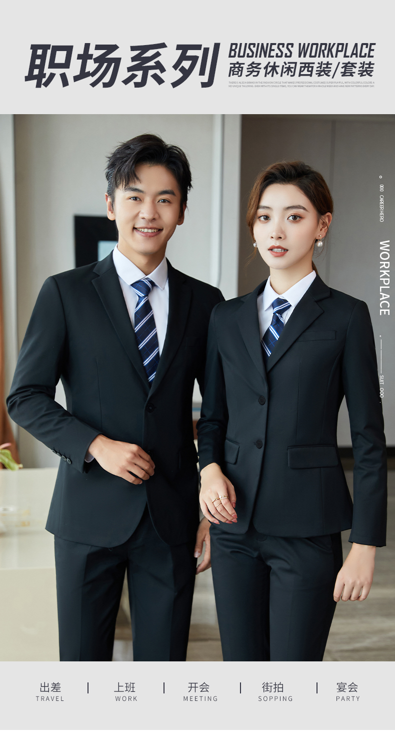 Business suit jacket for men and women 129-9522 jacket