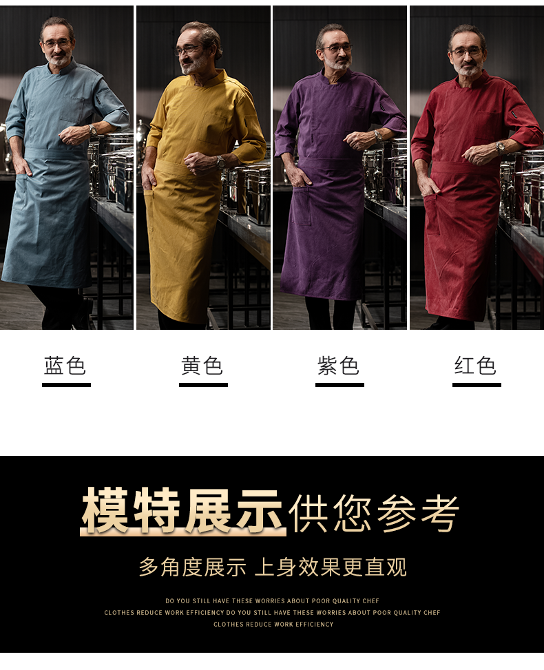 Pure cotton colorful long-sleeved hotel chef uniform H20-21-599