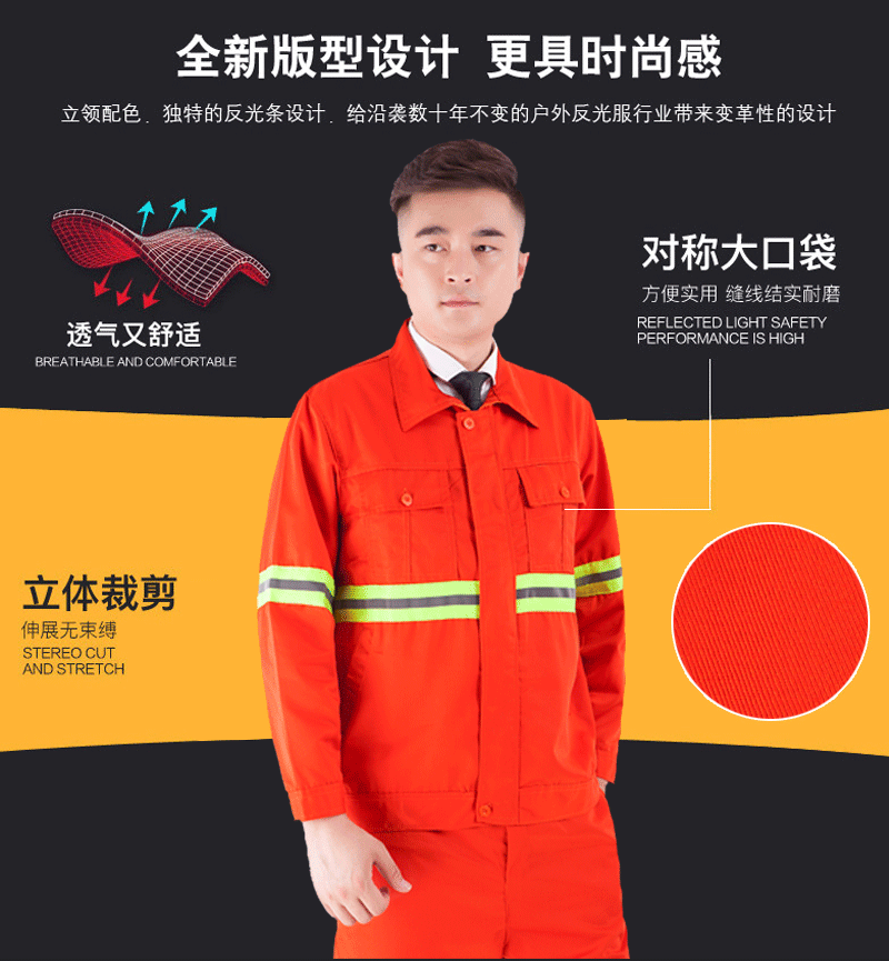 Polyester sanitation suit work suit HBY-T6606 suit