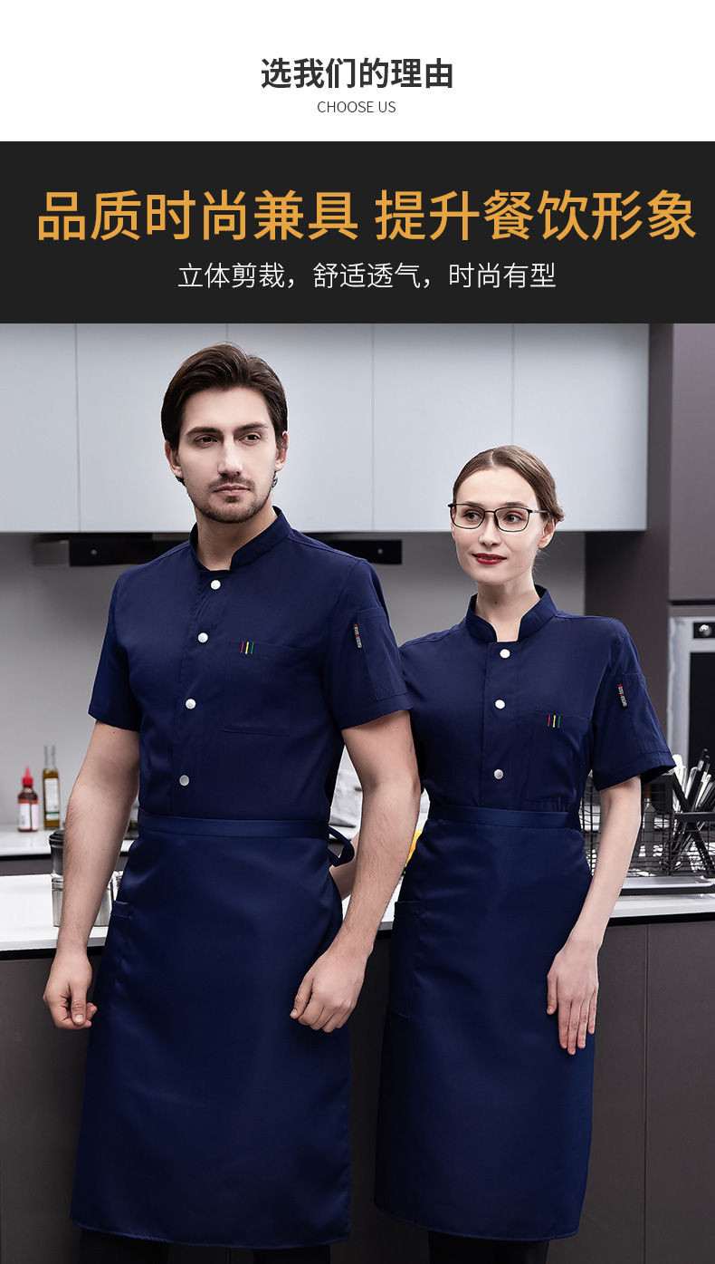 Imitation linen short-sleeved chef uniform top H03-single row stretch cotton