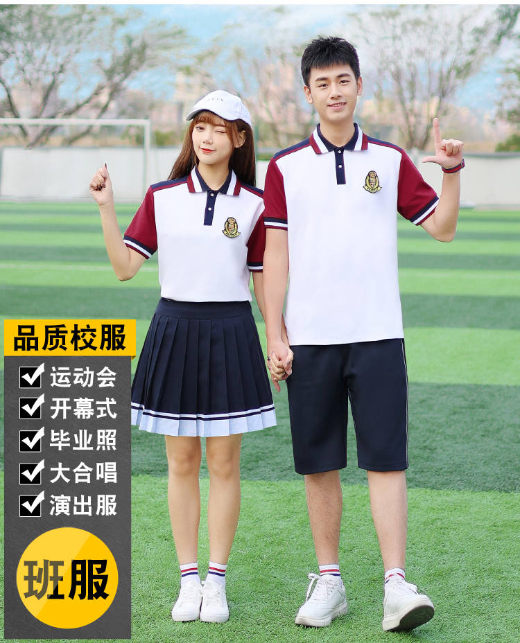 Summer campus style primary and secondary school students graduation class uniform sportswear short-sleeved school uniform two-piece suit female model H23-1602 (including badge)